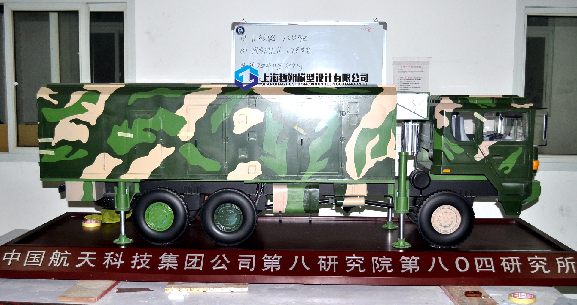 雷達(dá)軍車(chē).jpg